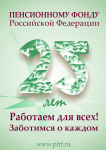 Работа 3057803