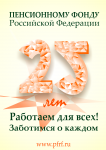 Работа 3057802