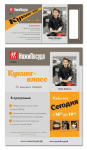 Работа 2521176