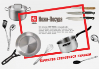 Работа 2521171