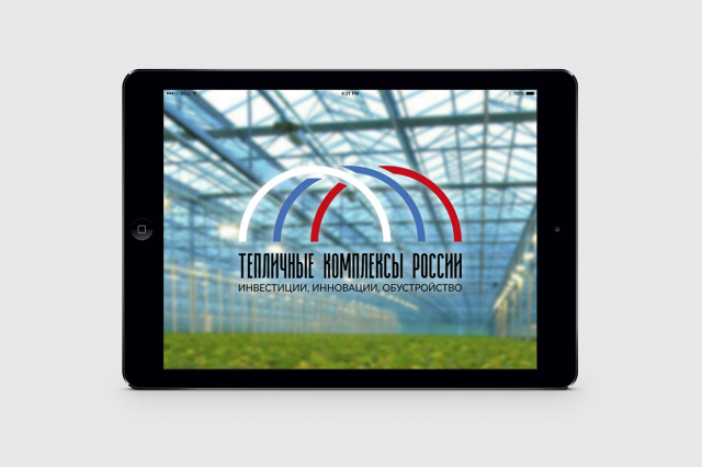 Тепличные комплексы России