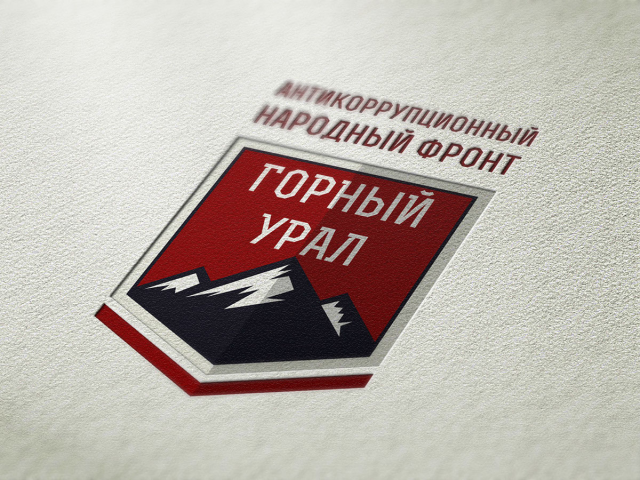 Логотип АНФ "Горный Урал"