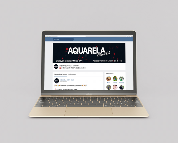 Aquarela Restoclub