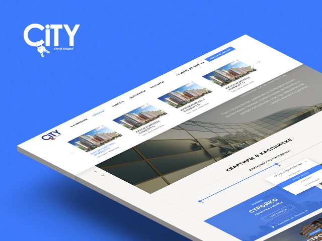 Дизайн сайта для строительной компании City