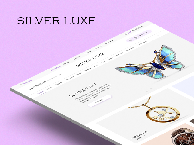 Дизайн интернет-магазина Silver-Luxe
