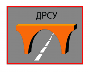 Работа 1449188