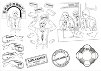 Работа 2558471