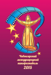Работа 2558452