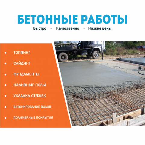 Баннер для NeoFloor