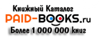 Книжный магазин