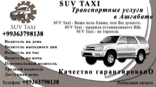Работа 3316385