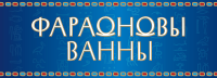 Линейка морской соли, для компании Амидосоль