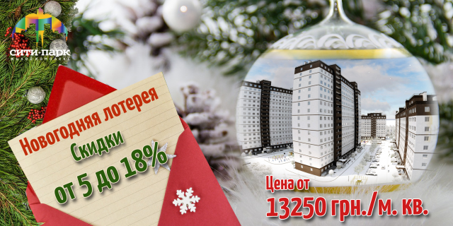 флаер АН Доминанта