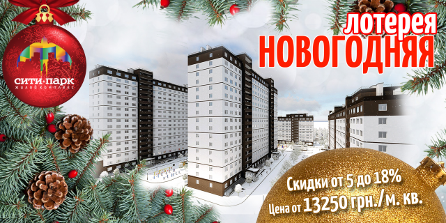 флаер АН Доминанта