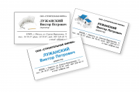 Работа 1002462