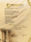 Работа 959001