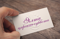 Работа 3125437
