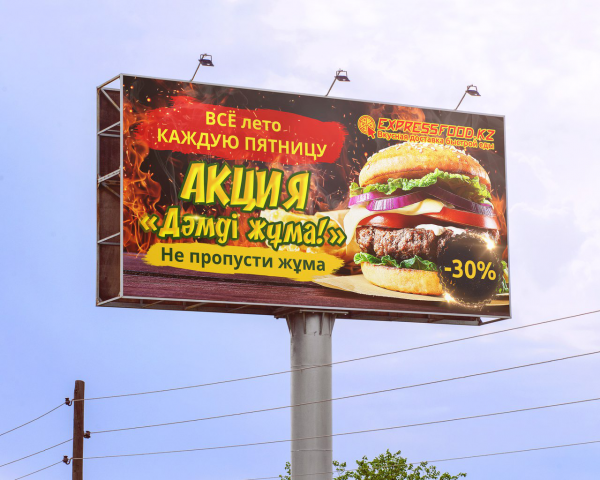 Дизайн билборда