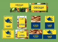 Варианты навигационных табличек для супермаркетов "Дигма"