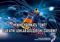 Flayer_RB_05