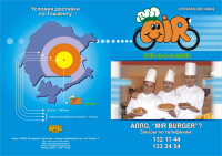 Menu_front
