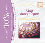 Discount card_front