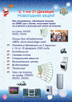 Action_01