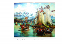 Город троллей-2