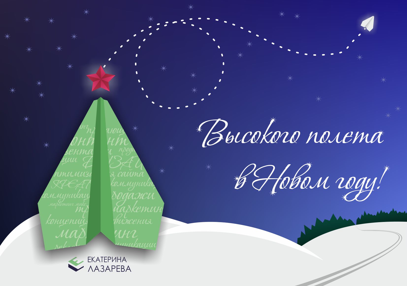 С новым годом!.jpg