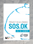 sos.ok