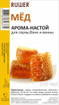 Дизайн и разработка этикетки для ароматизаторов RUШER
