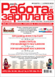 Сколько «личного» должно быть в резюме?
