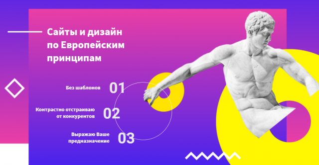Комплексный дизайн для бизнеса