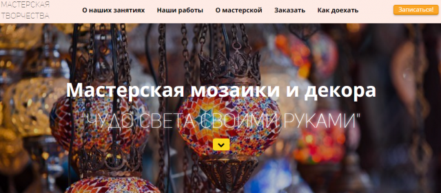 Дитя света