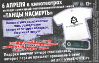 Работа 3108792