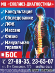 Работа 3108787