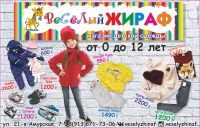 Работа 3108784