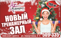 Работа 3108783