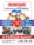 Работа 3108781