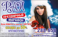 Работа 3108765