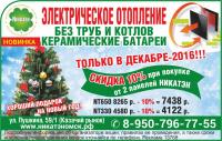 Работа 3108762