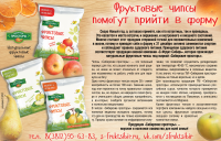 Работа 3108759