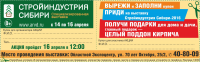 Работа 3108754