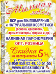 Работа 3108751