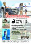 Работа 3108750