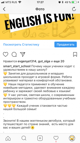 тексты для постов