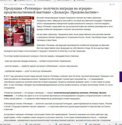 Работа 3262047