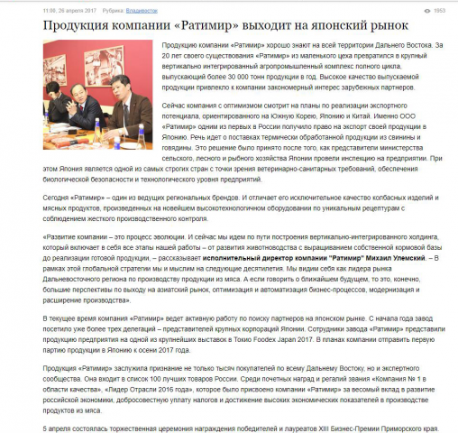 новости для информационных сайтов