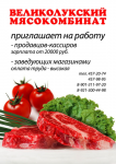 Работа 723948