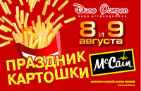 Работа 723993